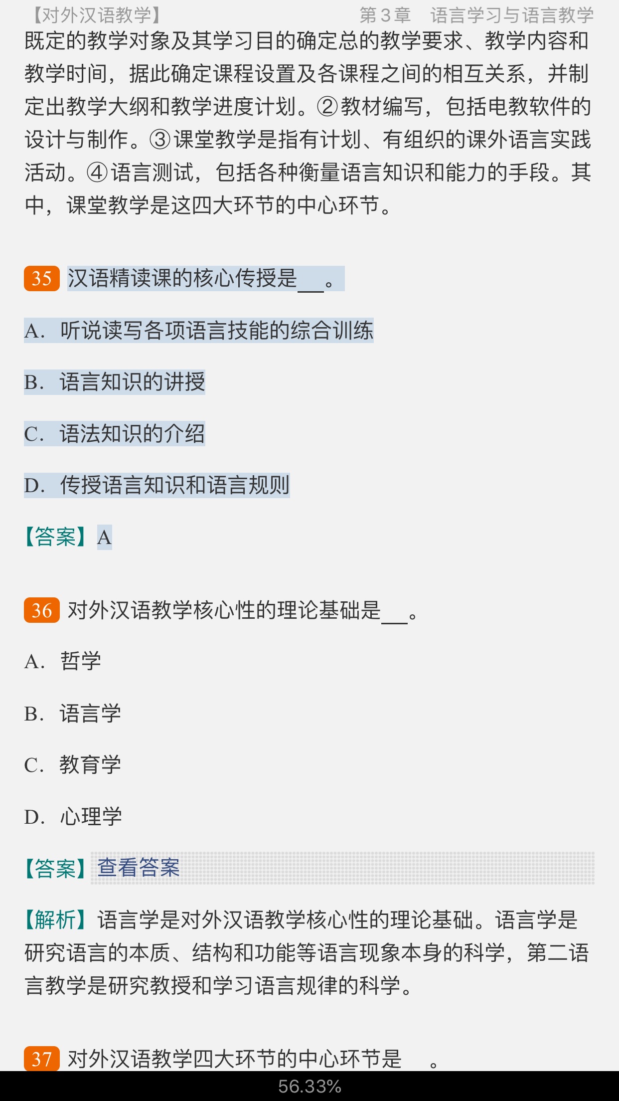 2021꺺ʽ˶ʿ445ʽ⡾У⣫½⣫ģ⡿