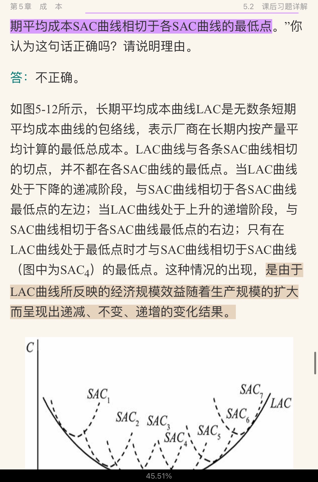 ߺҵѧ΢۲֣7棩ʼǺͿκϰ⣨⣩