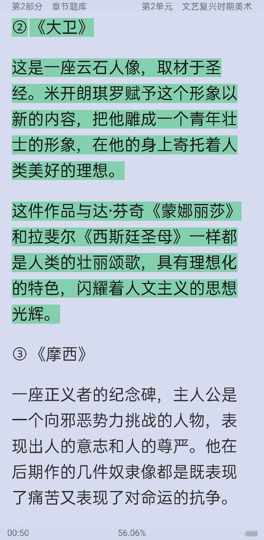 ʷ̡̳⡾У⣫½⣫ģ⡿