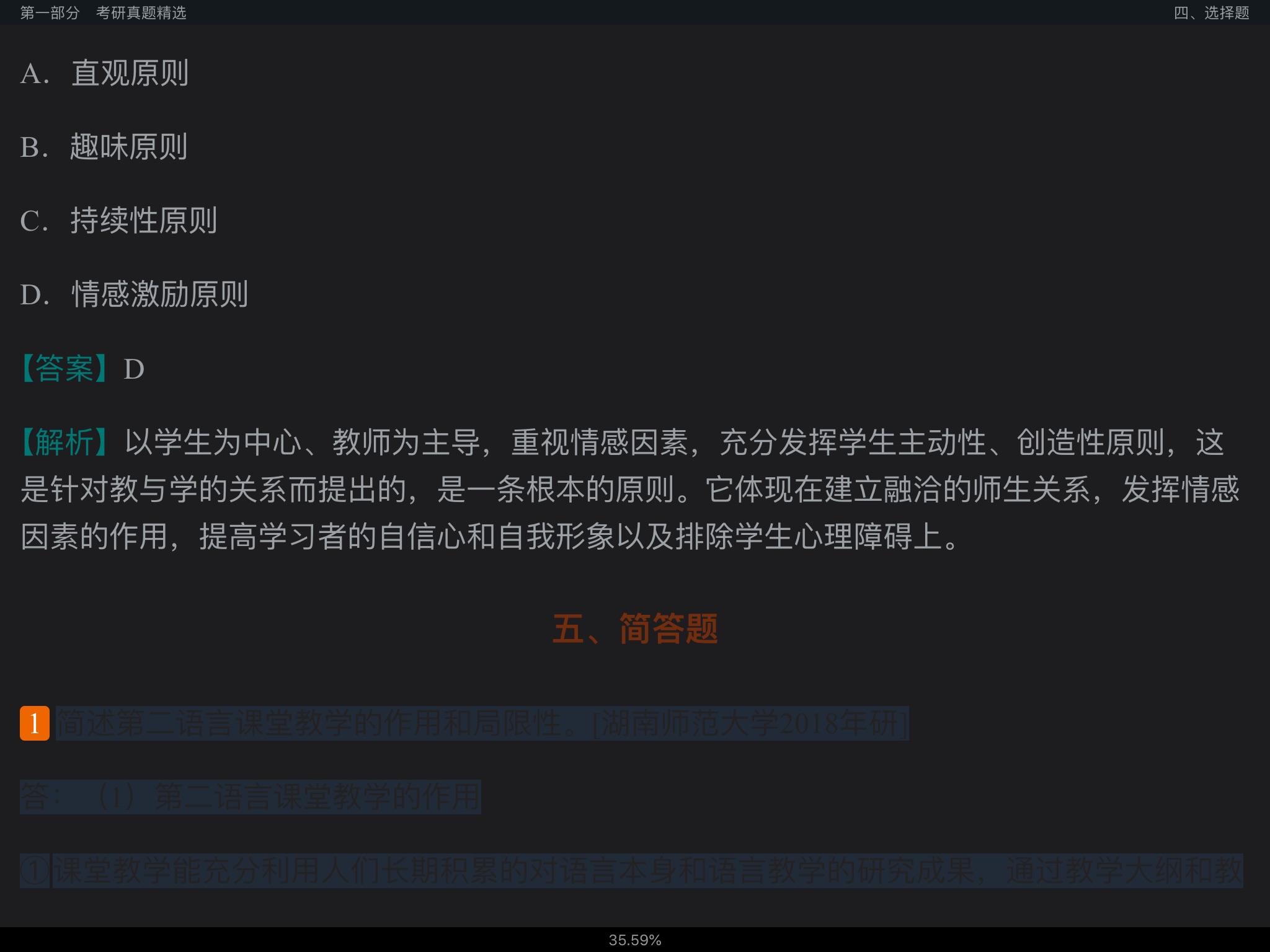 ⺺ѧۡ⡾⾫ѡ½⡿