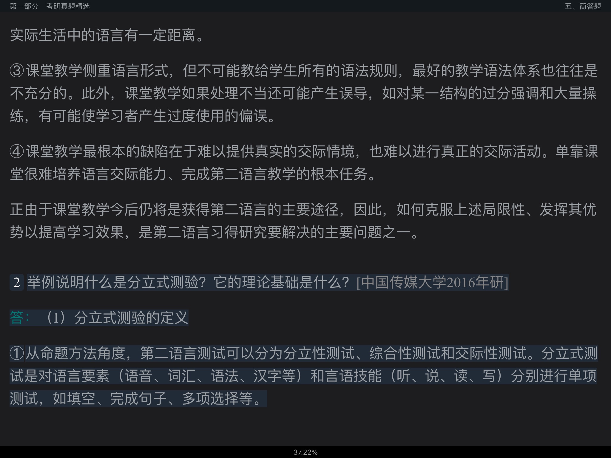 ⺺ѧۡ⡾⾫ѡ½⡿