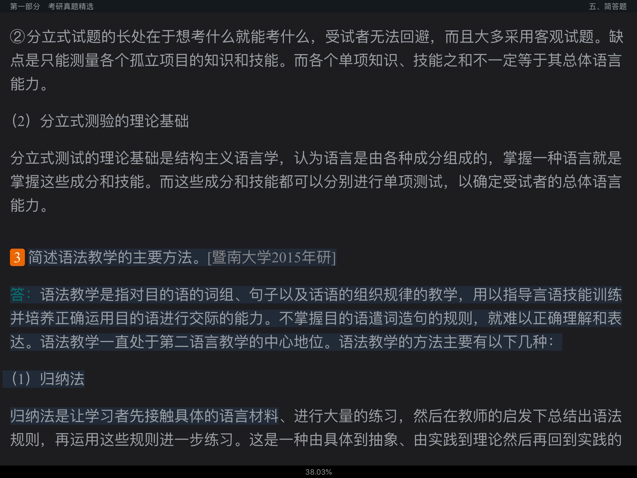 ⺺ѧۡ⡾⾫ѡ½⡿