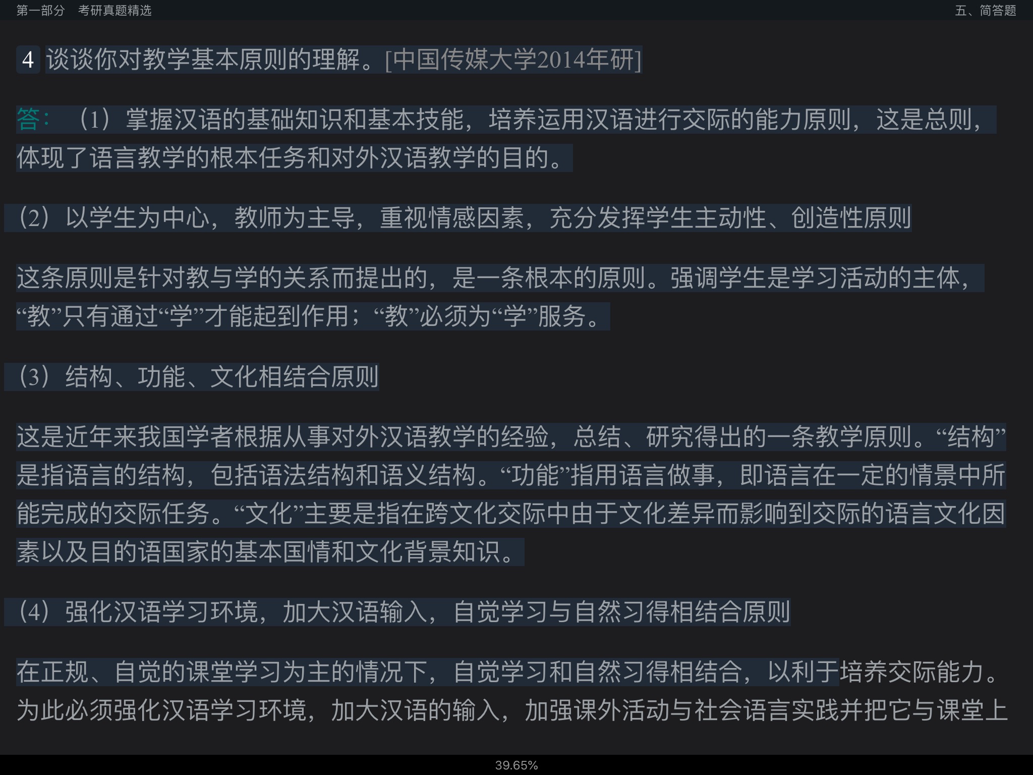 ⺺ѧۡ⡾⾫ѡ½⡿