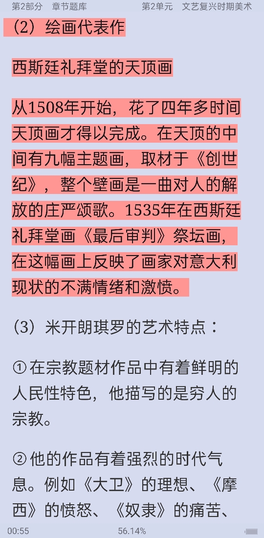 ʷ̡̳⡾У⣫½⣫ģ⡿