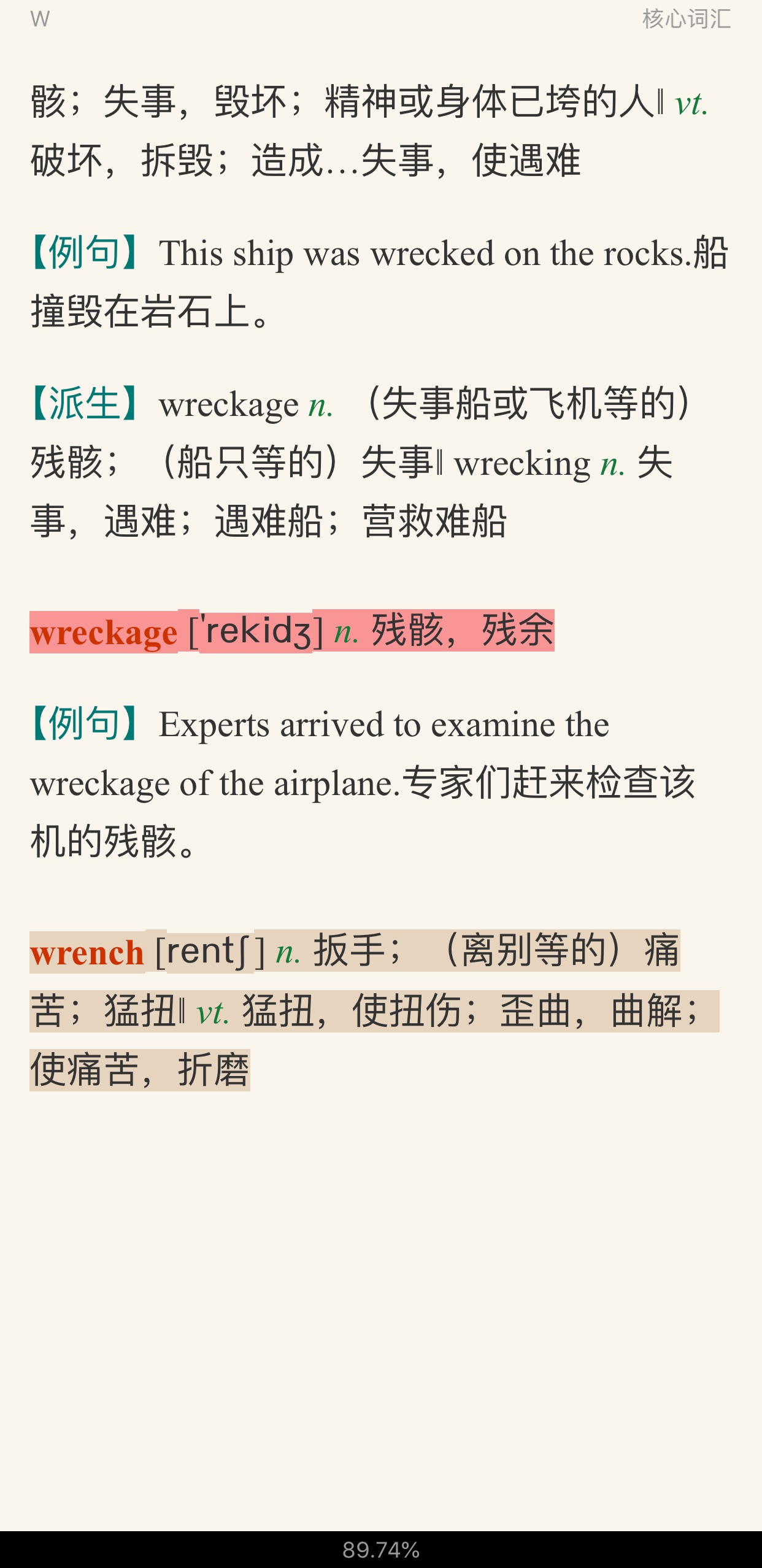 2020ҽѧӢĴʻȫͻƣƵ⣩