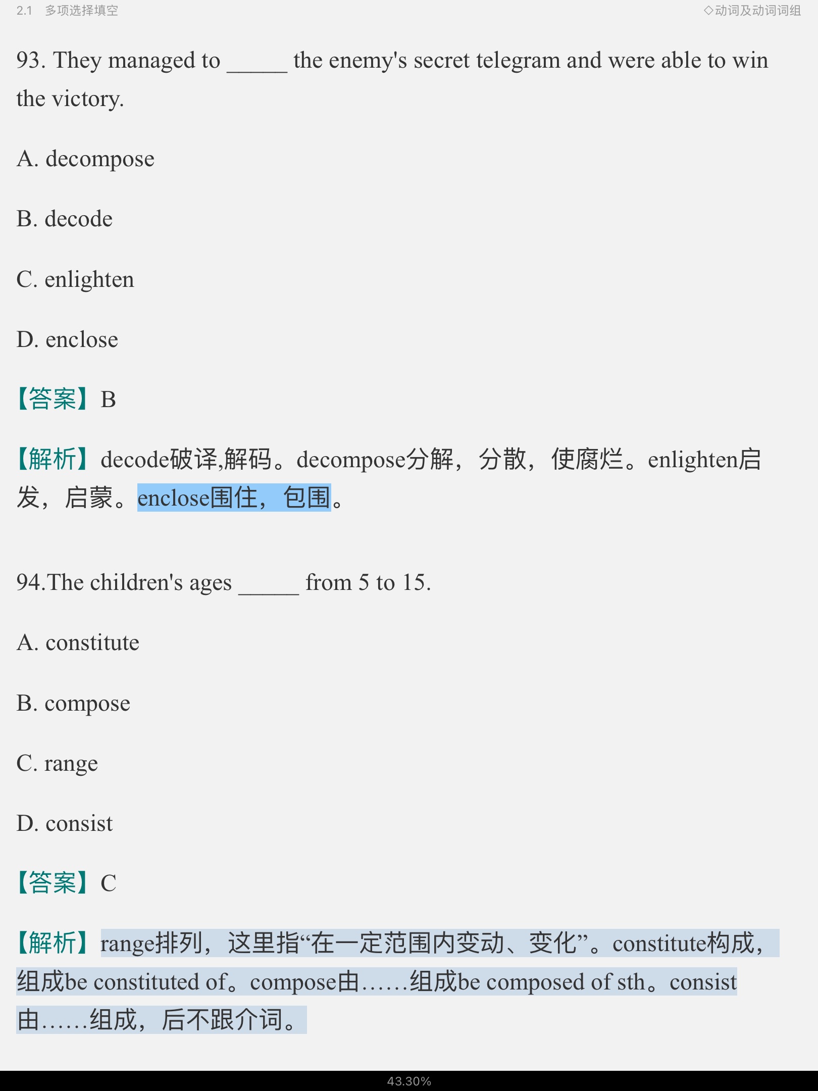 2021ӢרҵлӢʻ﷨߷ѵ1300