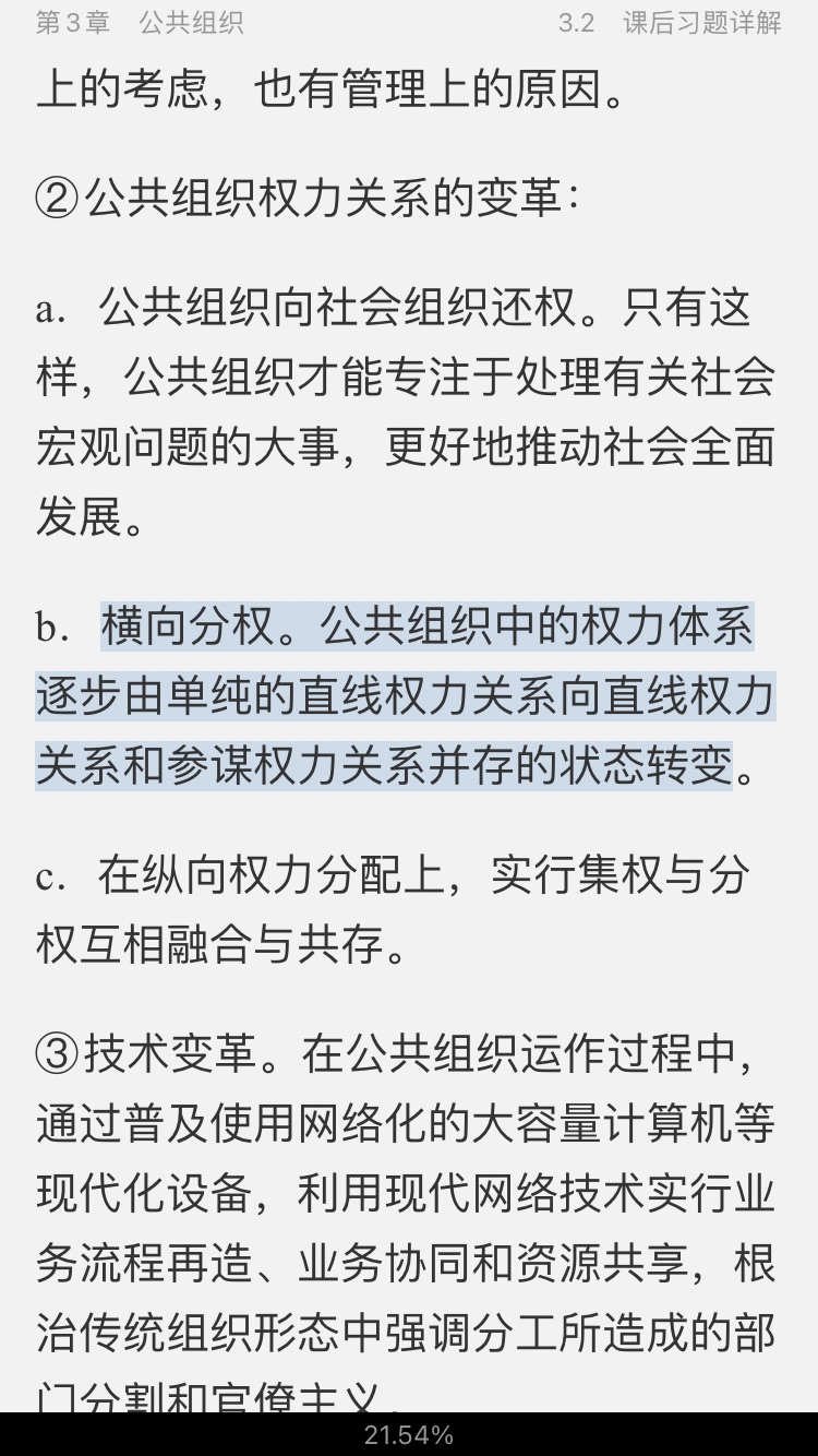 ԡַ򡶹ѧ2棩ʼǺͿκϰ⣨⣩