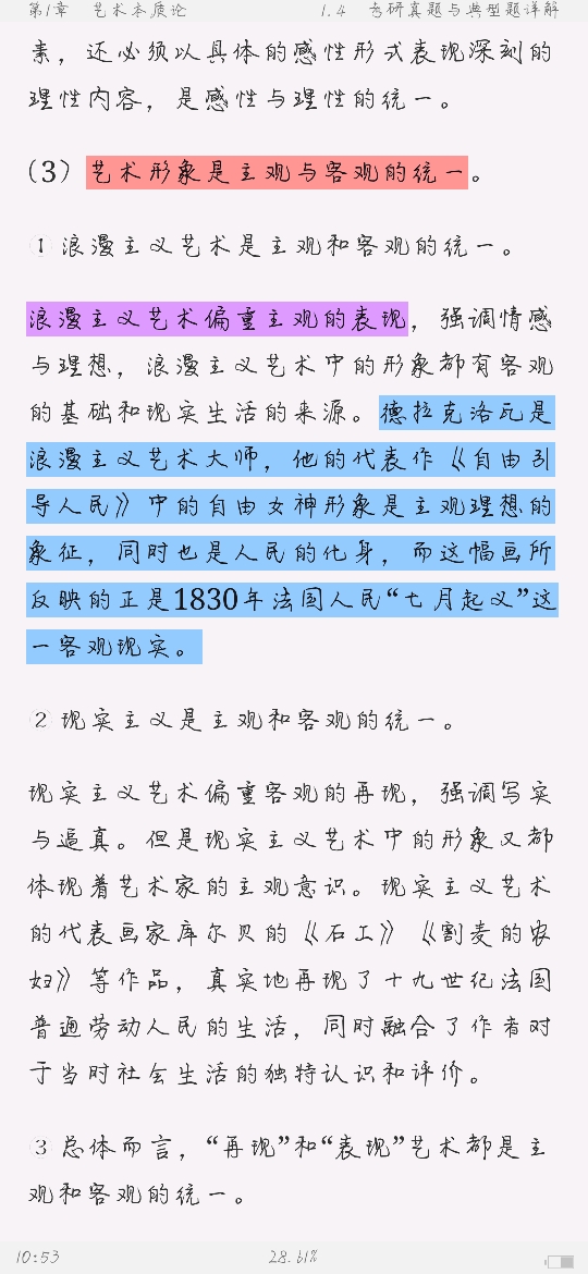 꽨ۡʼǺͿκϰ⣨⣩