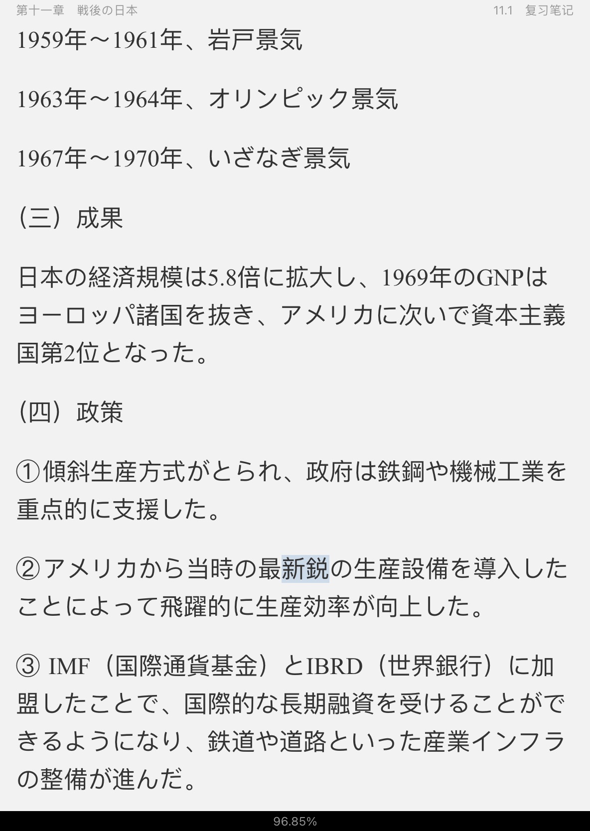 ЦձҸſ棩ʼǺͿκϰ