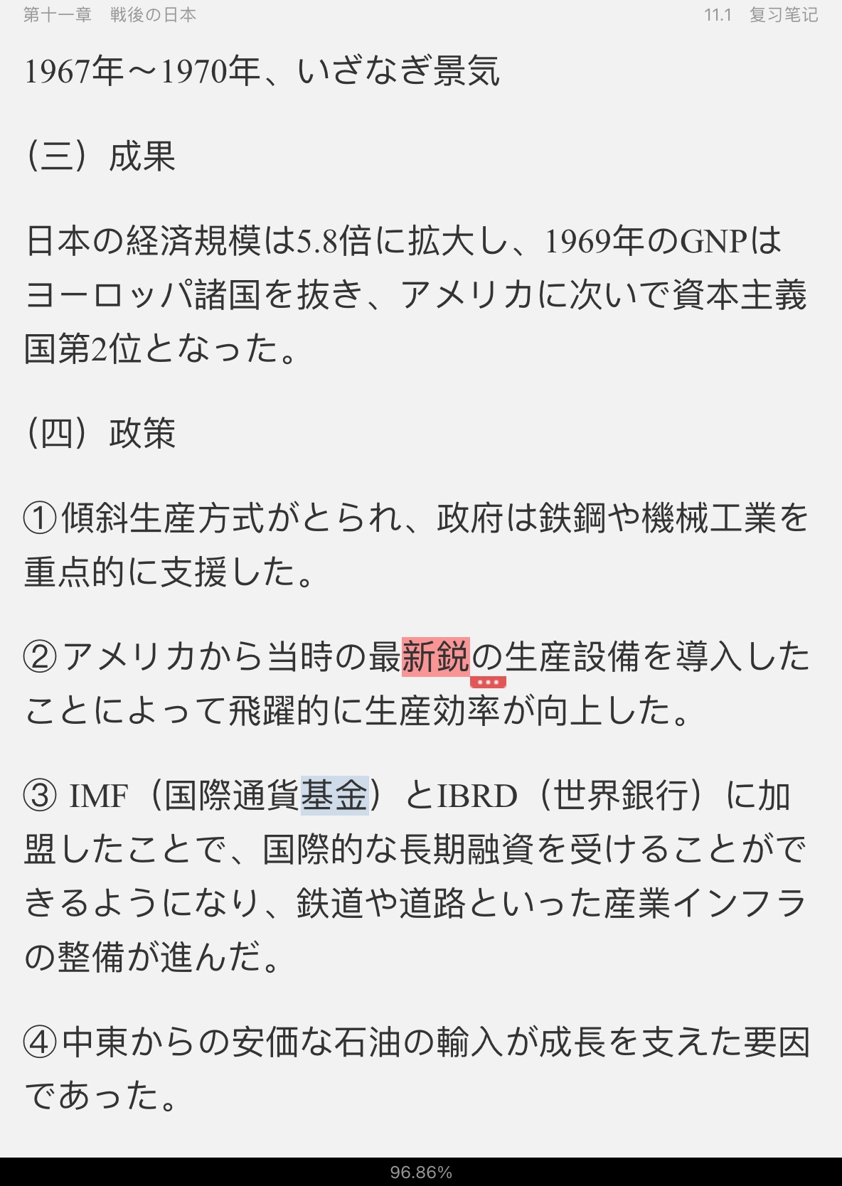 ЦձҸſ棩ʼǺͿκϰ