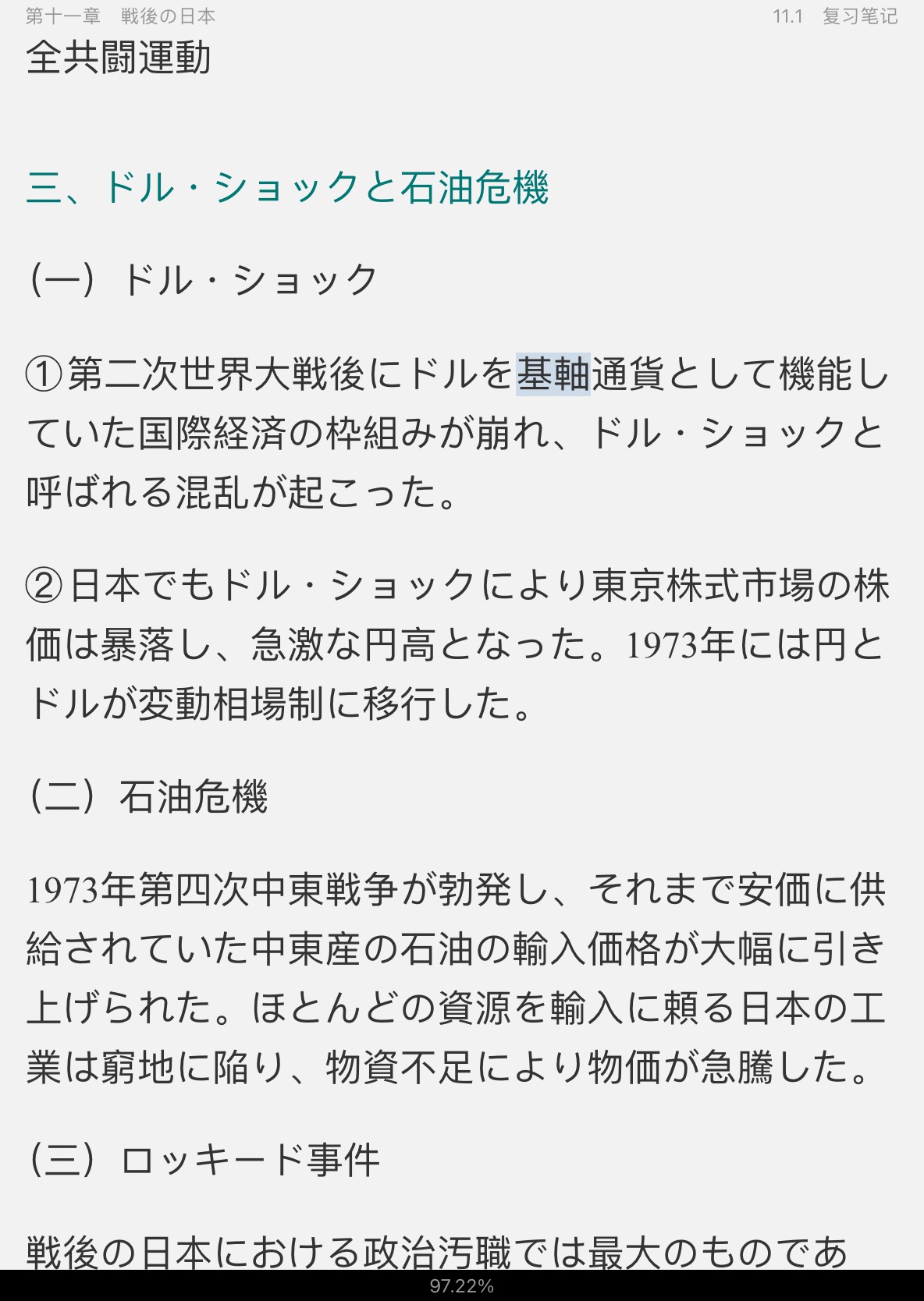 ЦձҸſ棩ʼǺͿκϰ