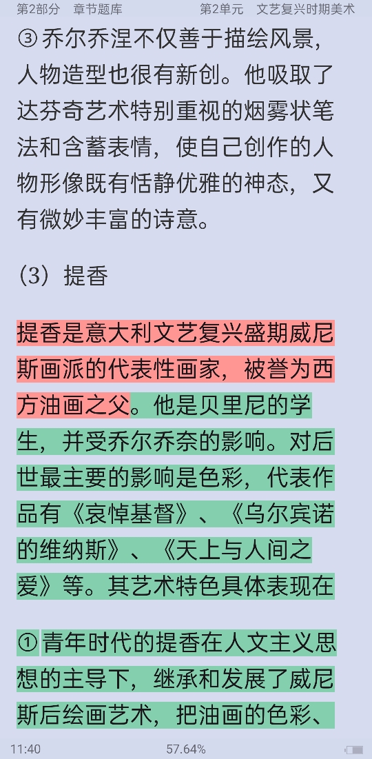 ʷ̡̳⡾У⣫½⣫ģ⡿