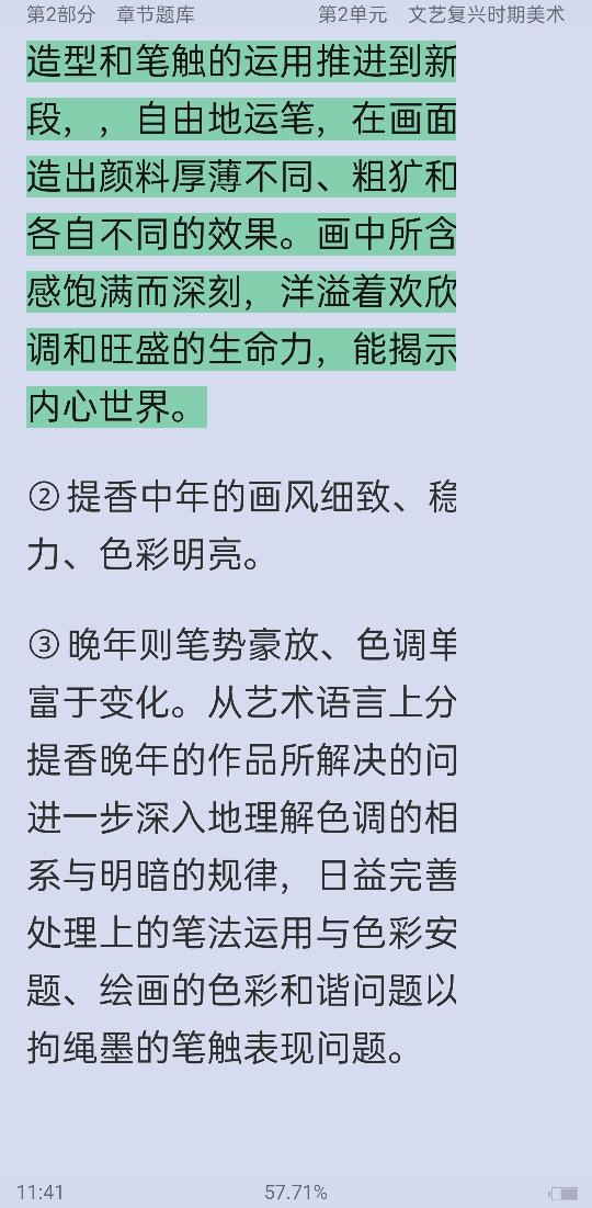 ʷ̡̳⡾У⣫½⣫ģ⡿