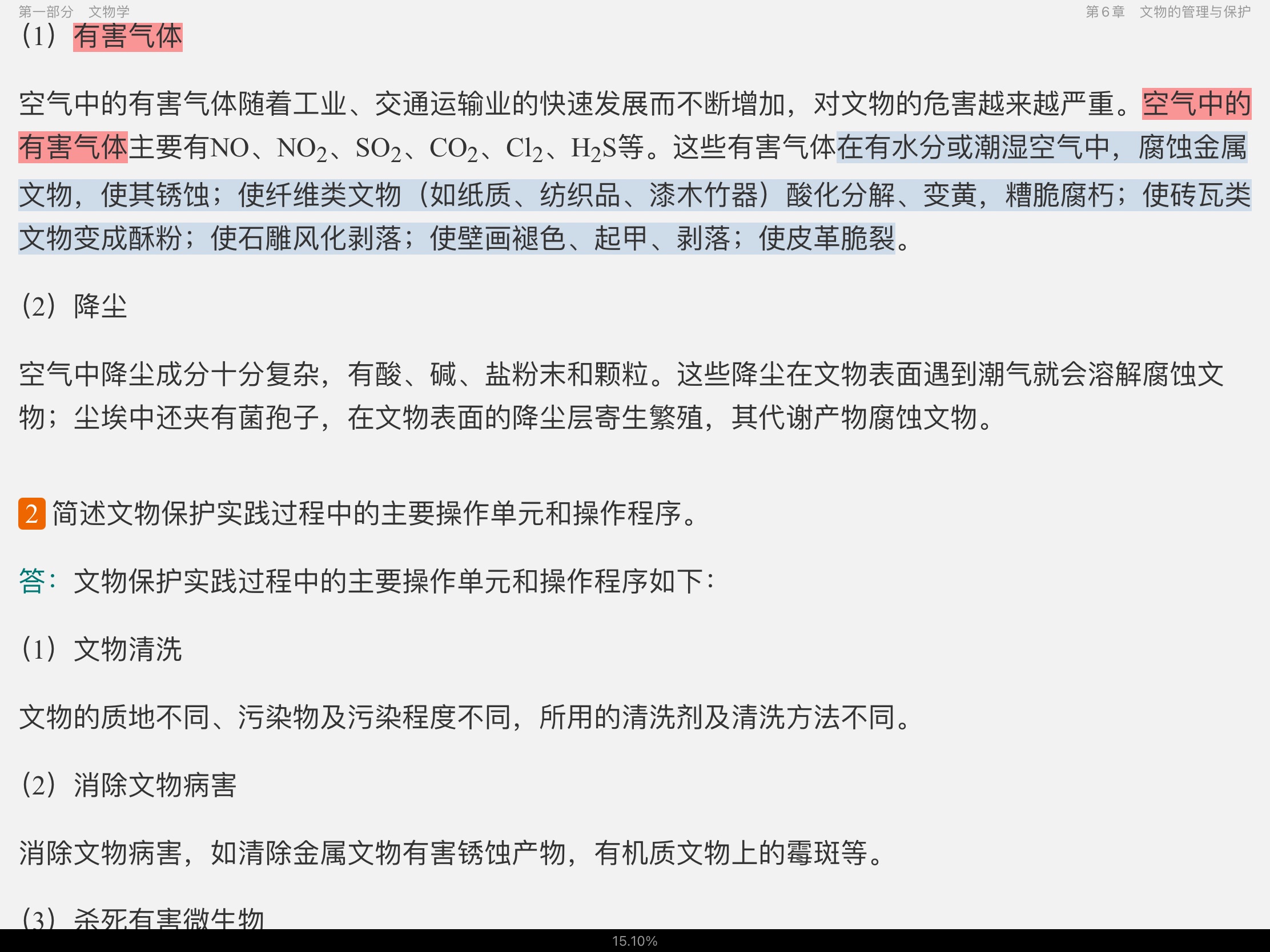 2021벩˶ʿ348Ĳۺϡ⣨⣩