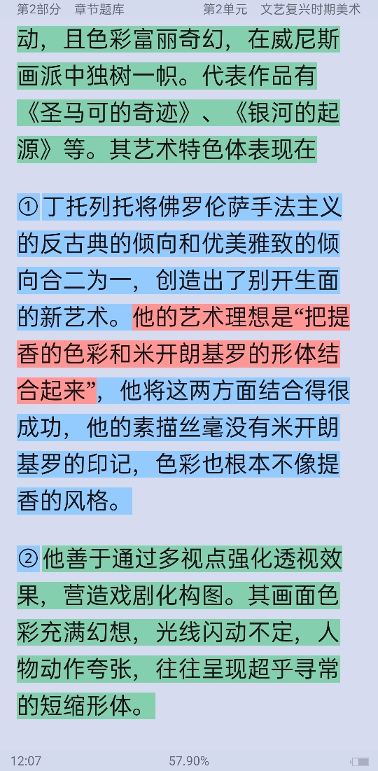 ʷ̡̳⡾У⣫½⣫ģ⡿