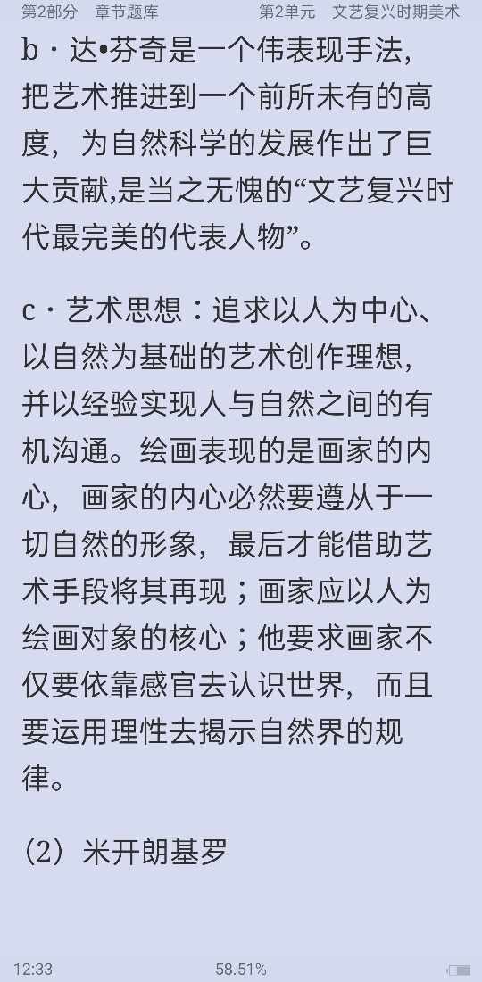 ʷ̡̳⡾У⣫½⣫ģ⡿