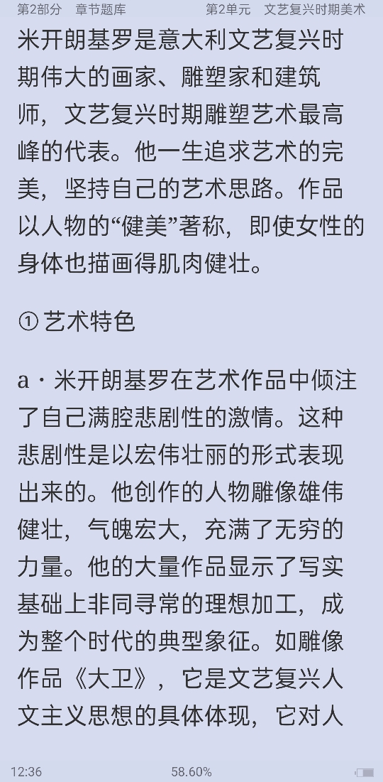 ʷ̡̳⡾У⣫½⣫ģ⡿