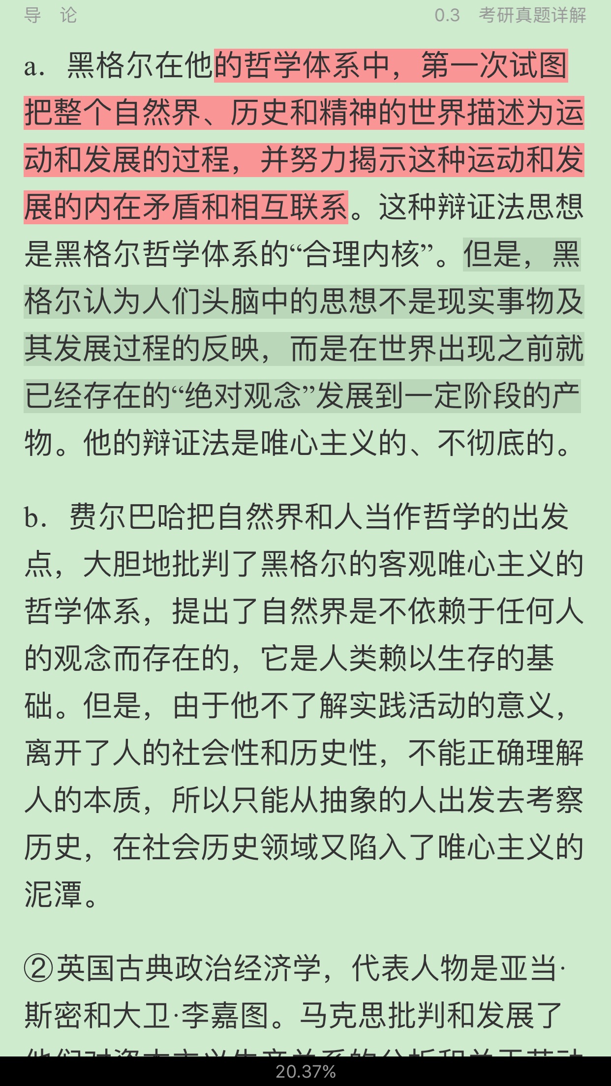 ˼ԭۡ2018棩ʼǺͿκϰ⣨⣩⡾Ƶ⡿