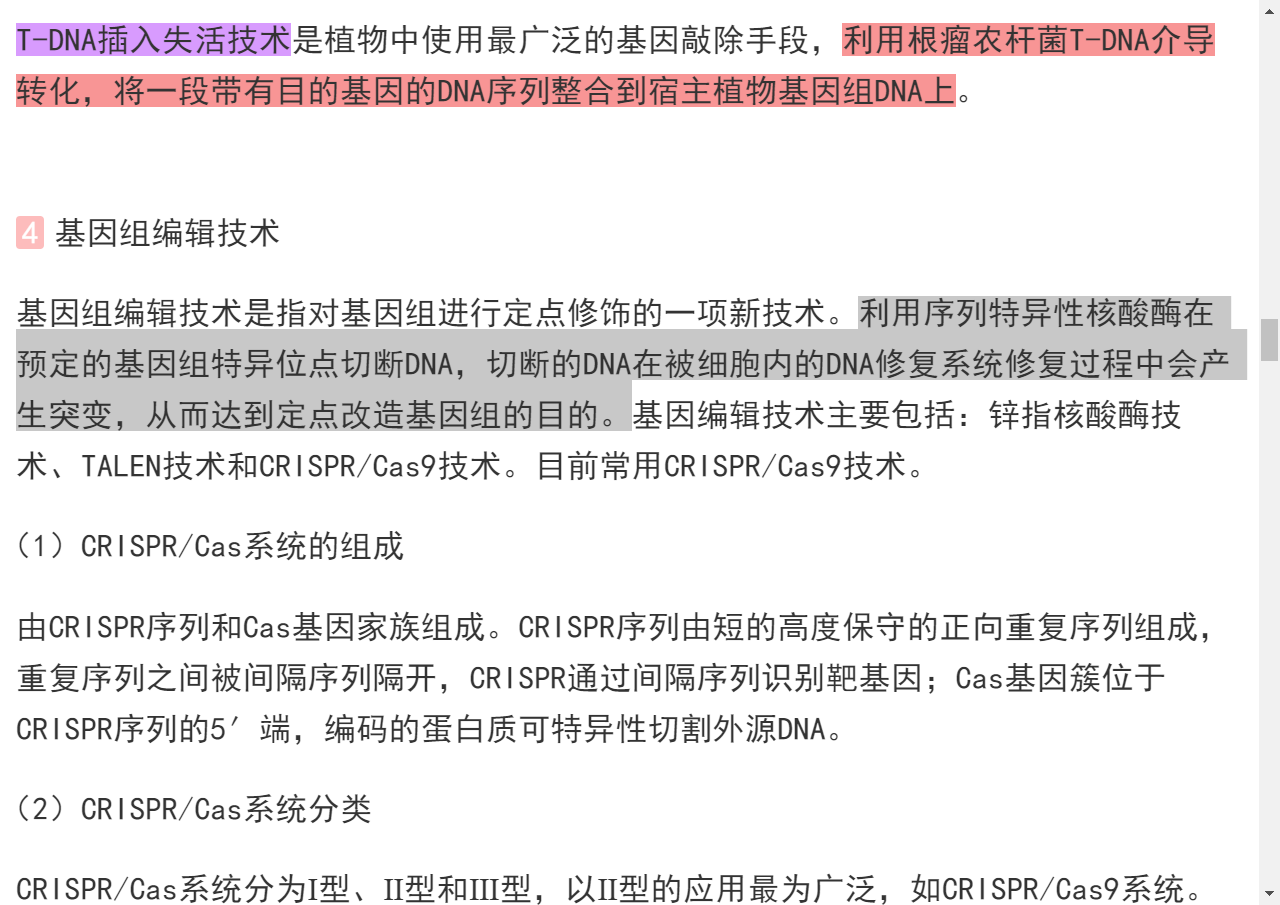 ִ͡ѧ5棩ʼǺͿκϰ⣨⣩