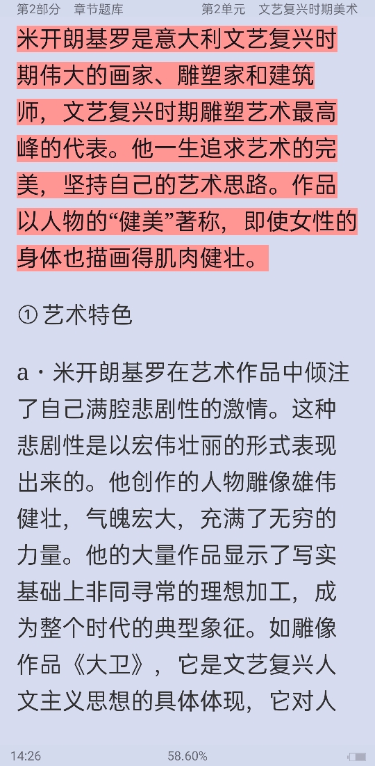 ʷ̡̳⡾У⣫½⣫ģ⡿