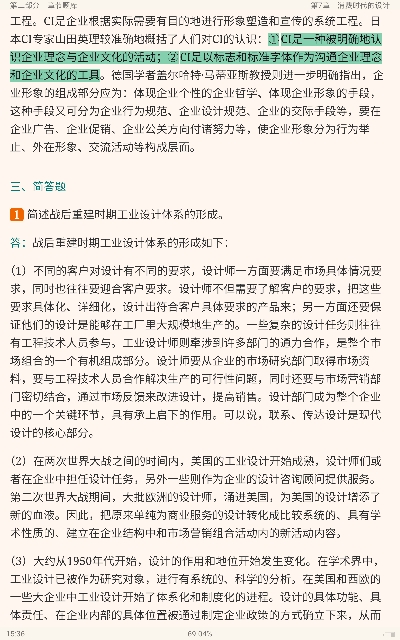 ִ֮ʷ2棩⡾⾫ѡ½⡿