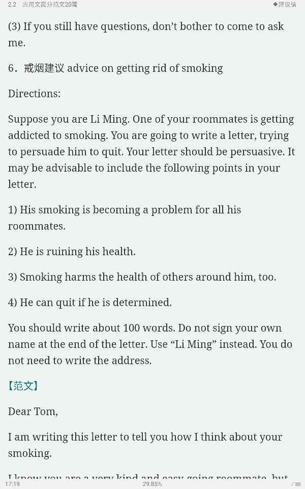 2021꿼Ӣ߷ַ100ƪ⹥ԣǿѵ