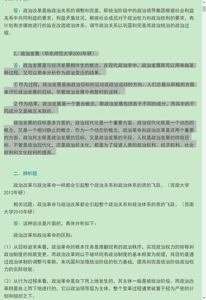 ѧۡ4棩⡾У⣫κϰ⣫½⣫ģ⡿