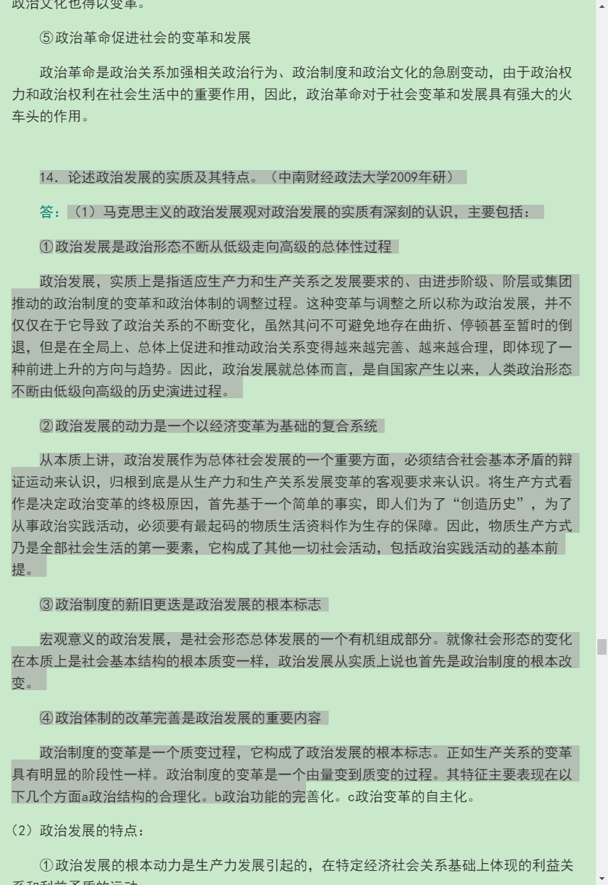 ѧۡ4棩⡾У⣫κϰ⣫½⣫ģ⡿