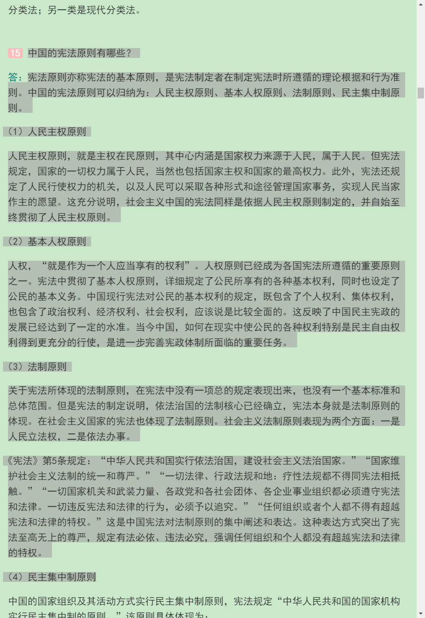 лйΡ2棩⡾У⣫ר⣫ģ⡿