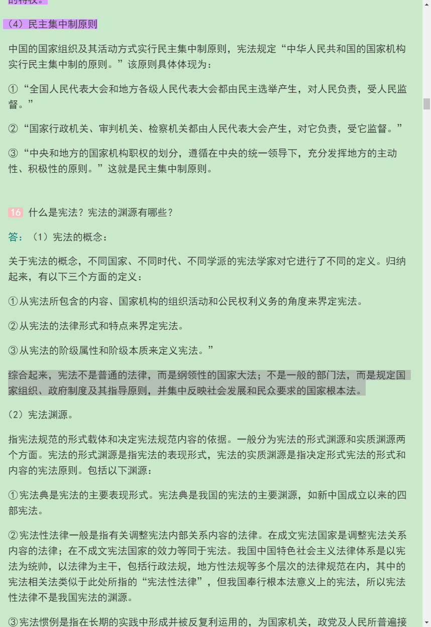 лйΡ2棩⡾У⣫ר⣫ģ⡿