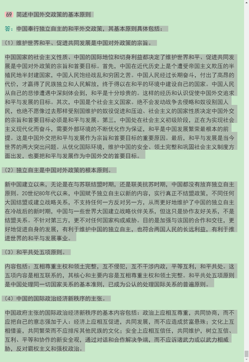 лйΡ2棩⡾У⣫ר⣫ģ⡿