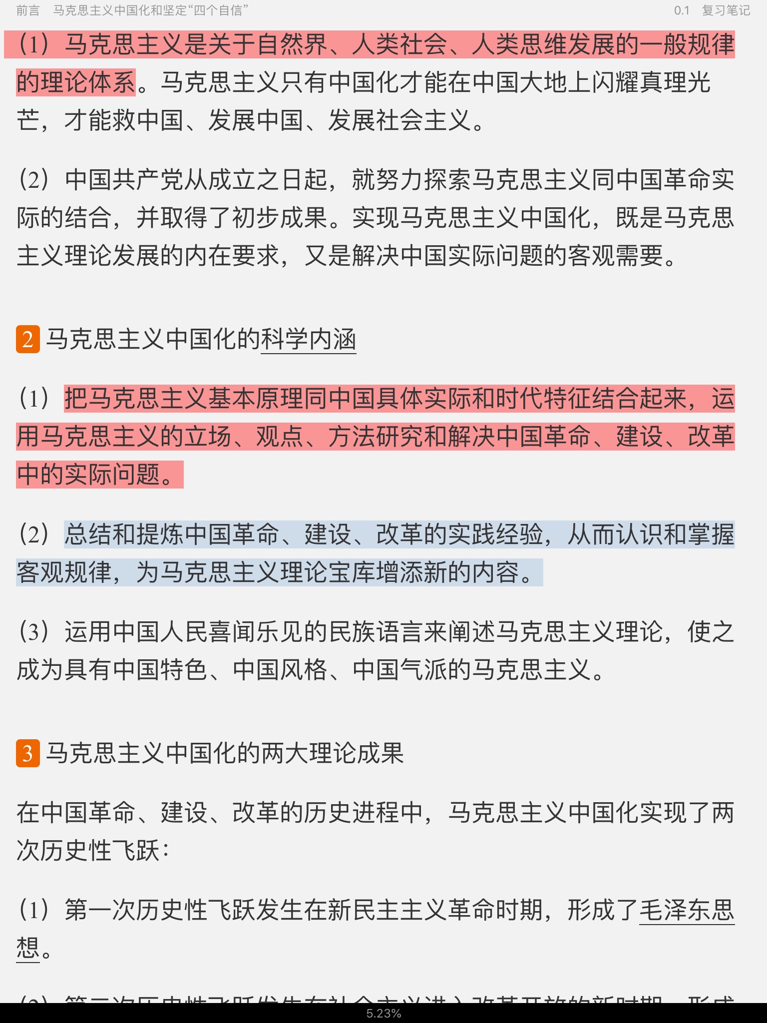 ë˼йɫϵۡ2018棩ʼǺͿκϰ[]