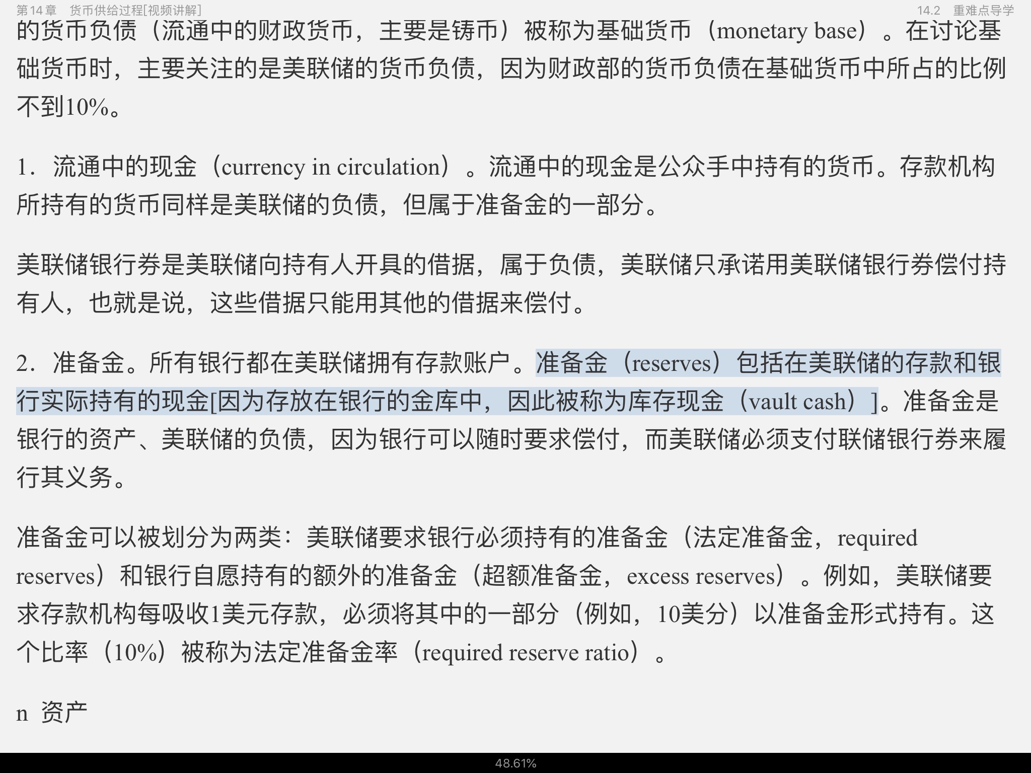 ʲ𡶻ҽѧ̲ľƵγ̡40СʱƵ