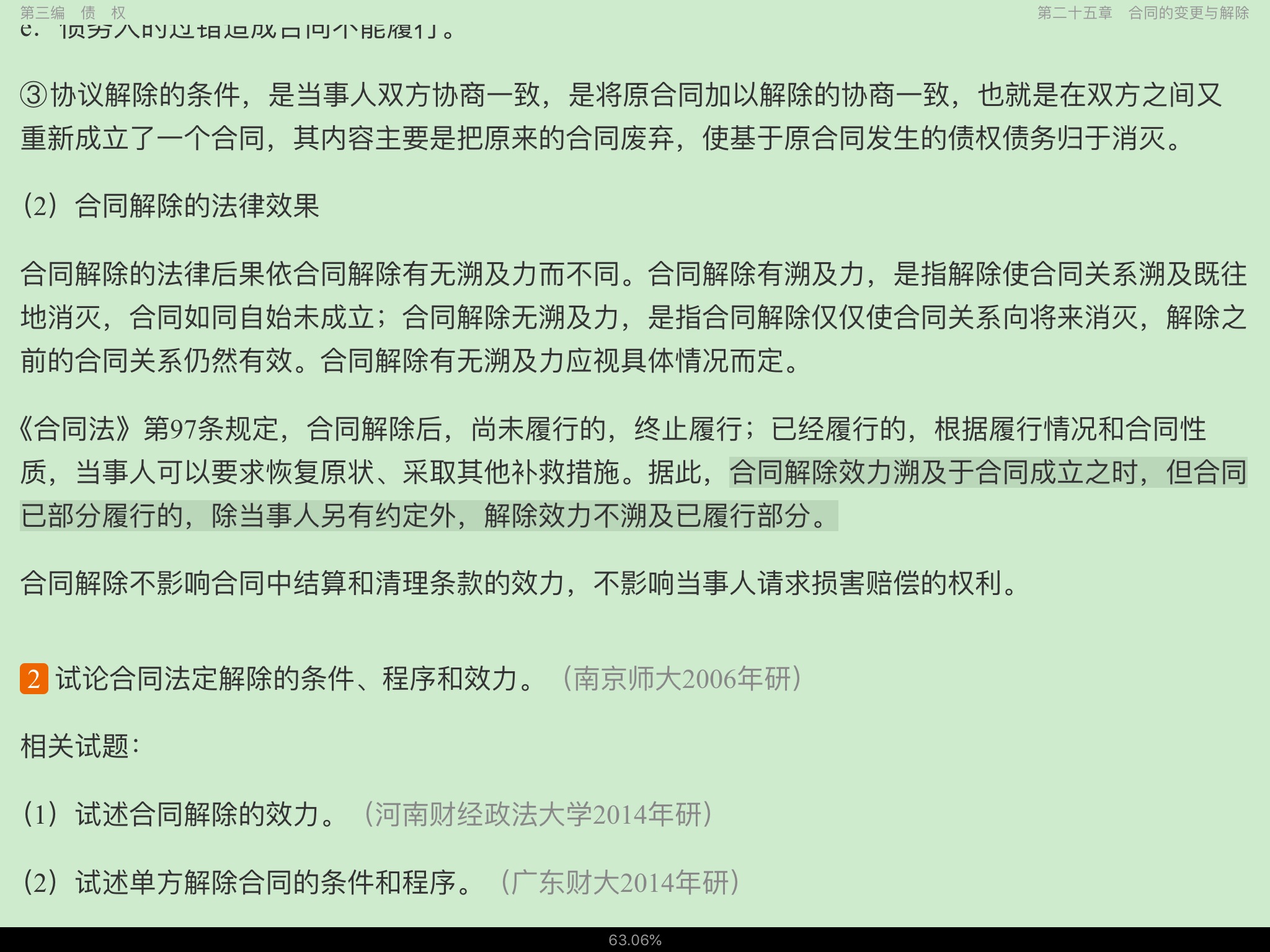 κ孡񷨡7棩⡾⾫ѡ½⡿