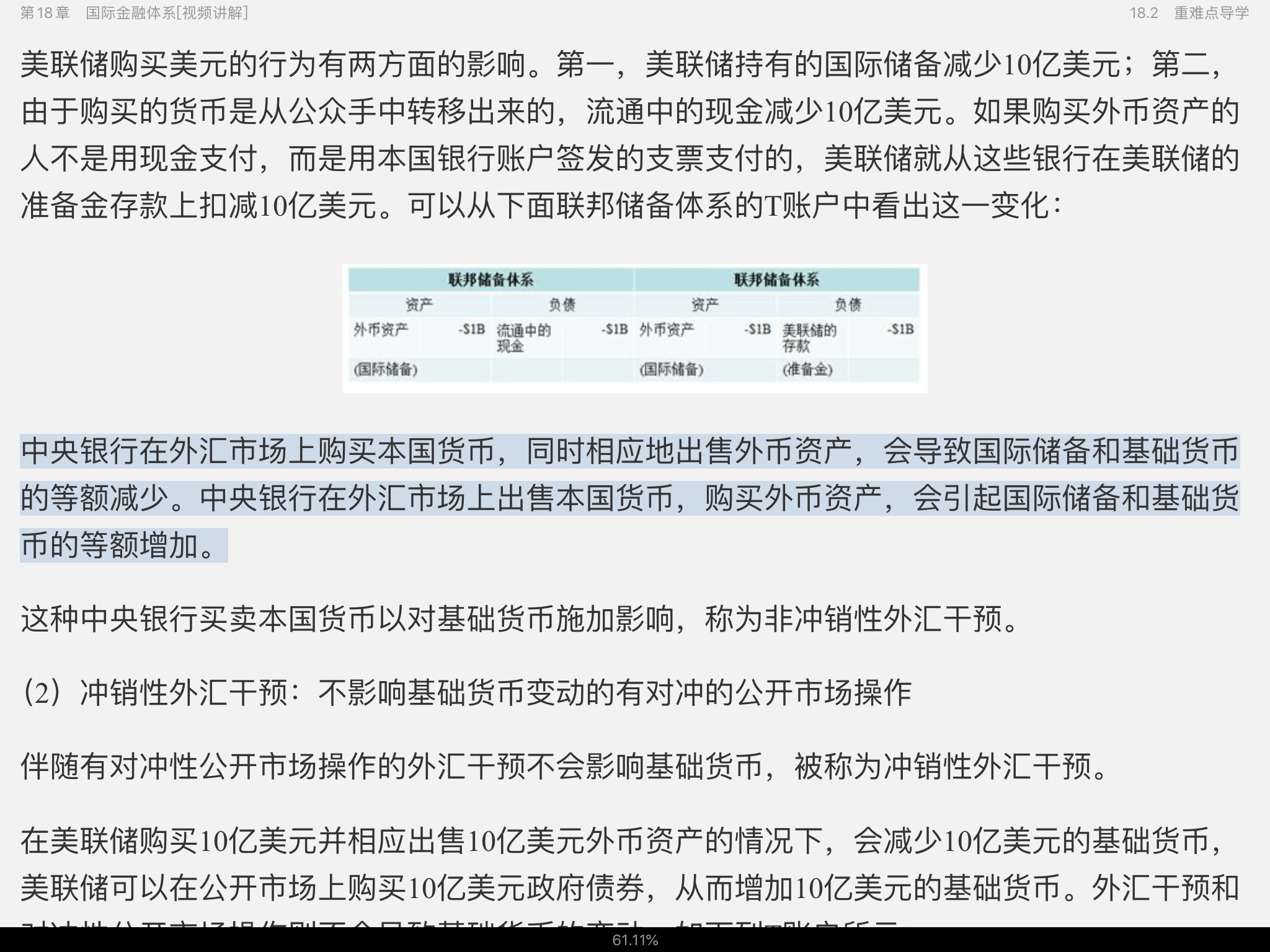 ʲ𡶻ҽѧ̲ľƵγ̡40СʱƵ