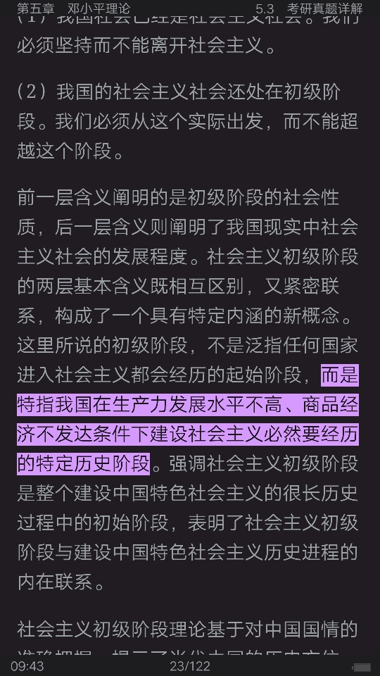 ë˼йɫϵۡ2018棩ʼκϰ⣨⣩