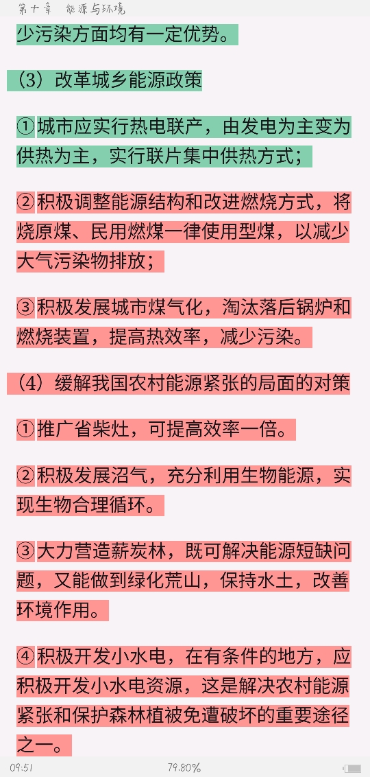 ͩѧۡ2棩ʼǺ͵⣨⣩