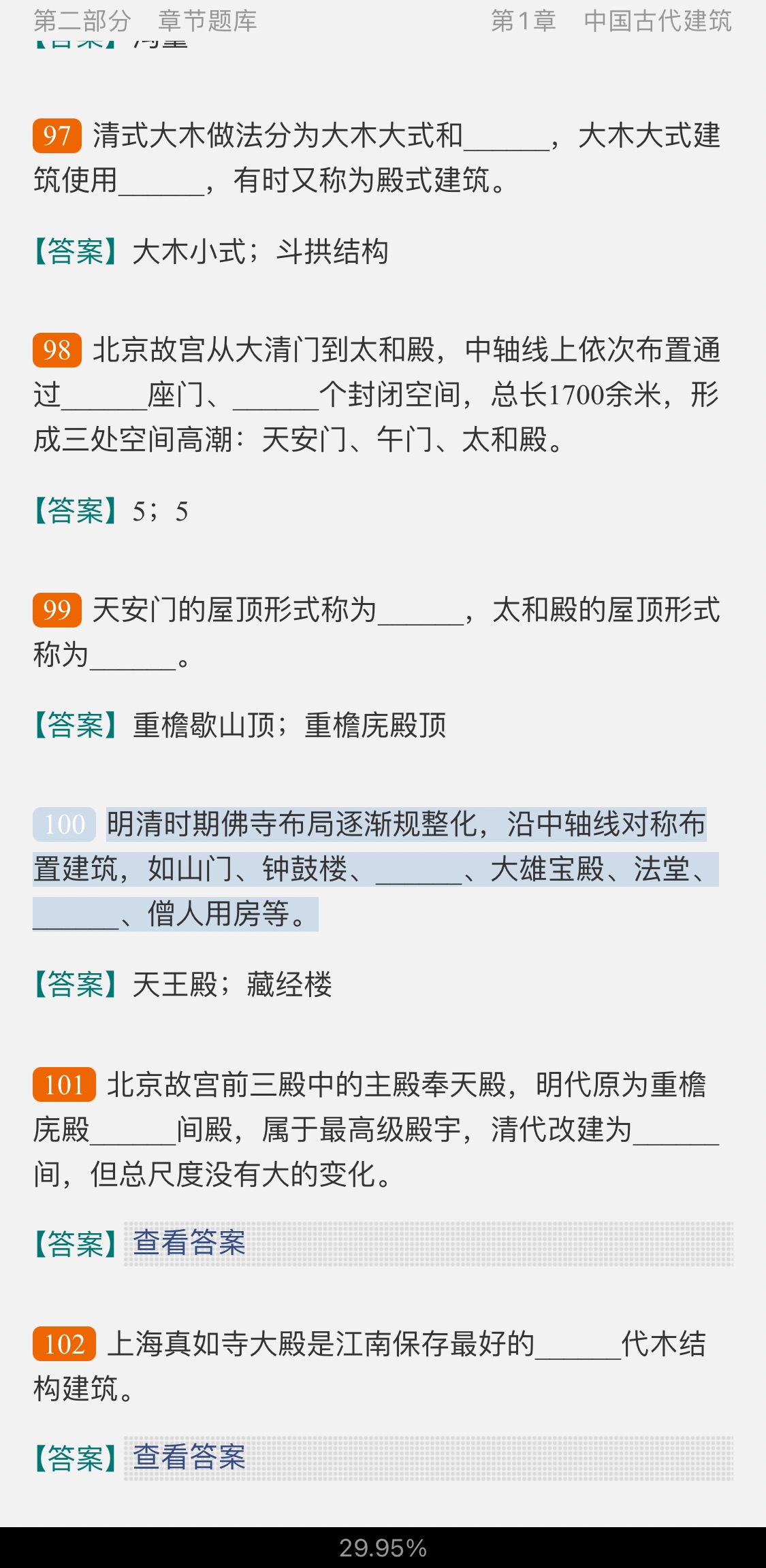 2021꽨ѧ˶ʿ355ѧ⡾⾫ѡ½⡿