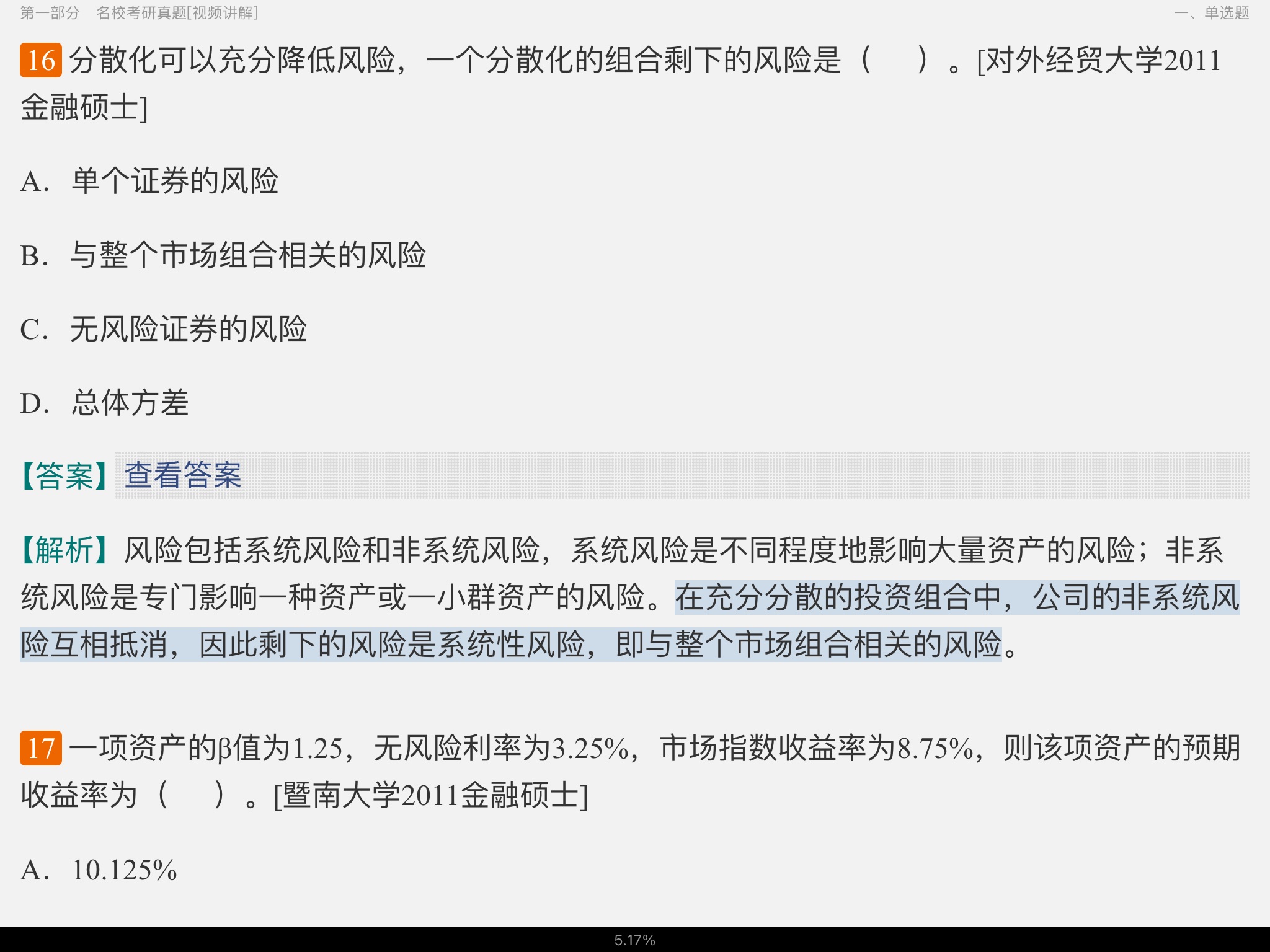 ˹˾ơ9棩⡾У⣨Ƶ⣩κϰ⣫½⣫ģ⡿