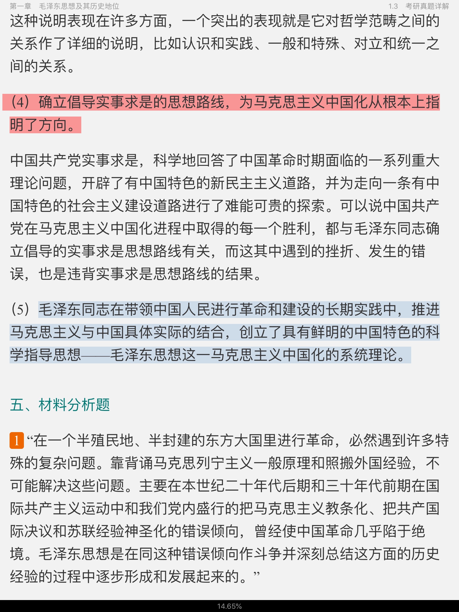 ë˼йɫϵۡ2018棩ʼǺͿκϰ[]