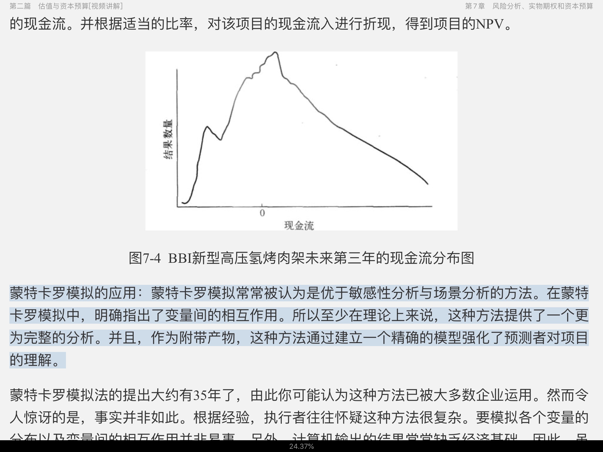 ˹˾ơ9棩̲ľƵγ̡61СʱƵ