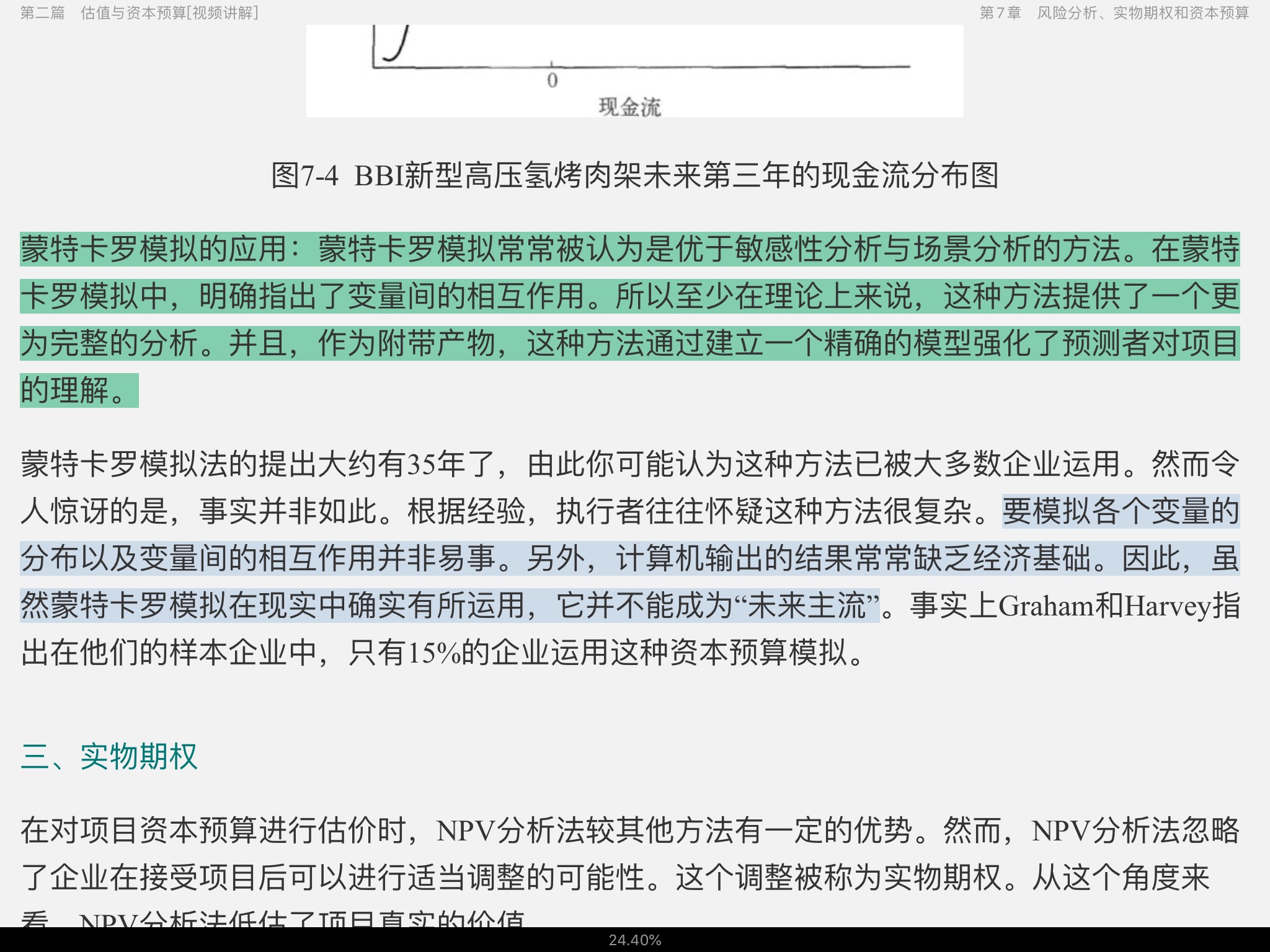 ˹˾ơ9棩̲ľƵγ̡61СʱƵ