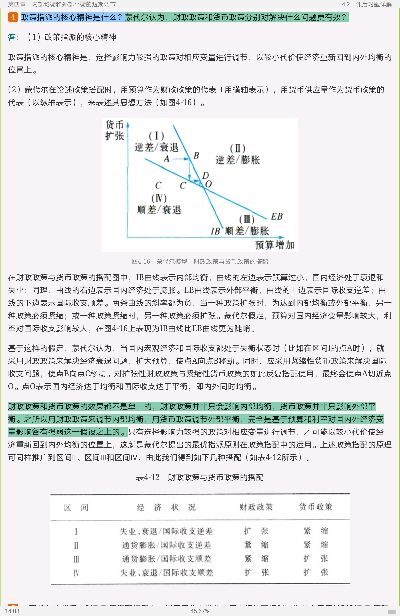 ˡʽ±ࡷ6棩ʼǺͿκϰ⣨⣩