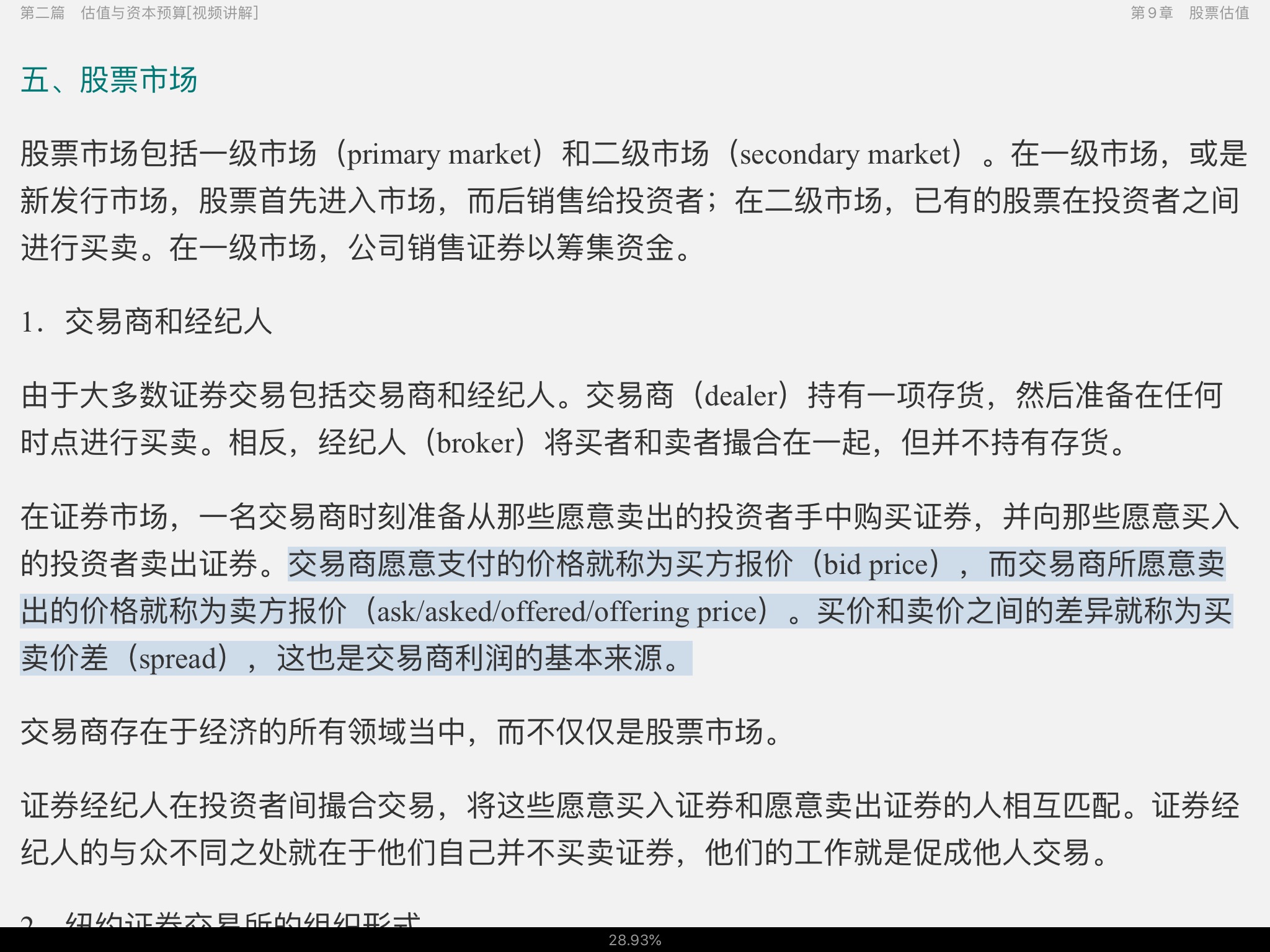 ˹˾ơ9棩̲ľƵγ̡61СʱƵ