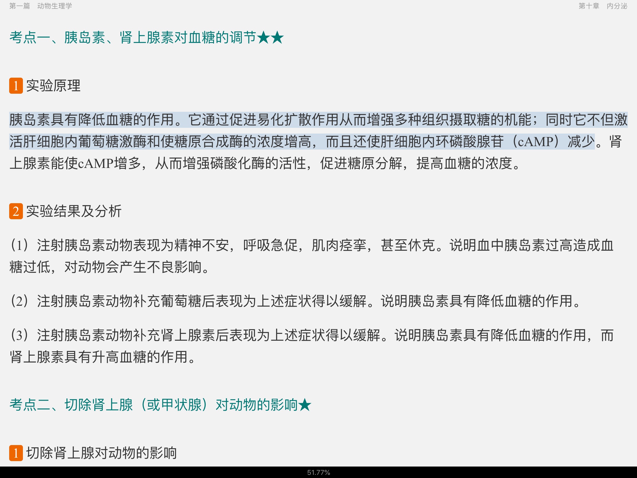 2021꿼ũѧ415ѧﻯѧֲ