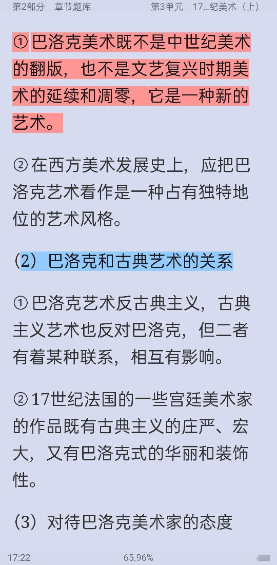 ʷ̡̳⡾У⣫½⣫ģ⡿