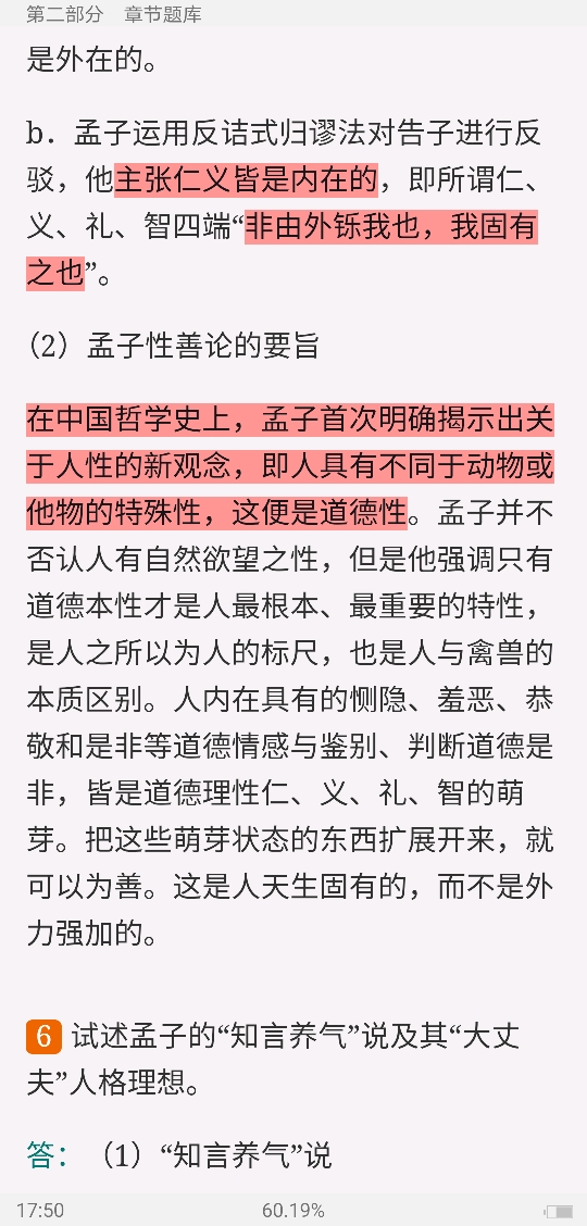 ¡йѧʷ⡾⾫ѡ½⡿