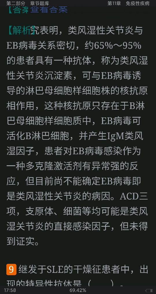 ֡ѧ8棩⡾⾫ѡ½⡿