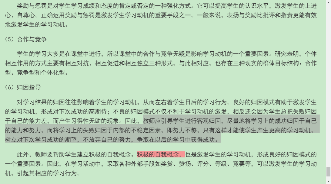 ʦѧ347ѧרҵۺϡ[רҵ˶ʿ]꿼ִࣨ𰸣