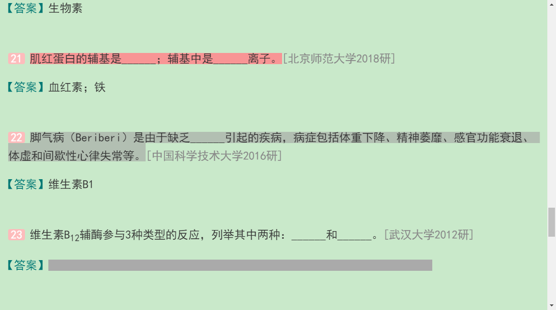 ҡﻯѧ3棩ϲᣩ⡾⾫ѡ½⡿